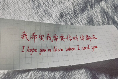 “你就是我拒绝别人的理由”
朋友圈背景图#文字句子#
【Jinxd】手写底图#手帐素材#文字句子#情话#便签#封面#壁纸#小清新壁纸#摘抄#聊天记录#语录#诗歌#文字壁纸#朋友圈配图#心情#治愈系壁纸#文案#情人节文案