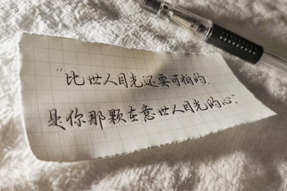 “你就是我拒绝别人的理由”
朋友圈背景图#文字句子#
【Jinxd】手写底图#手帐素材#文字句子#情话#便签#封面#壁纸#小清新壁纸#摘抄#聊天记录#语录#诗歌#文字壁纸#朋友圈配图#心情#治愈系壁纸#文案#情人节文案