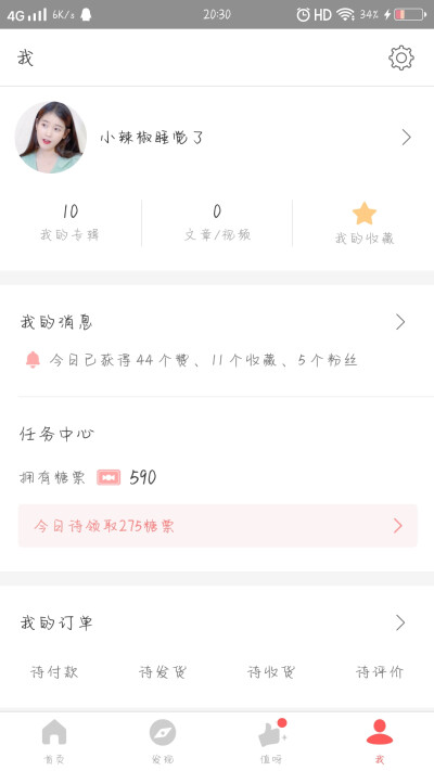 今天结束啦
我要去淦作业了╥ ╥ 