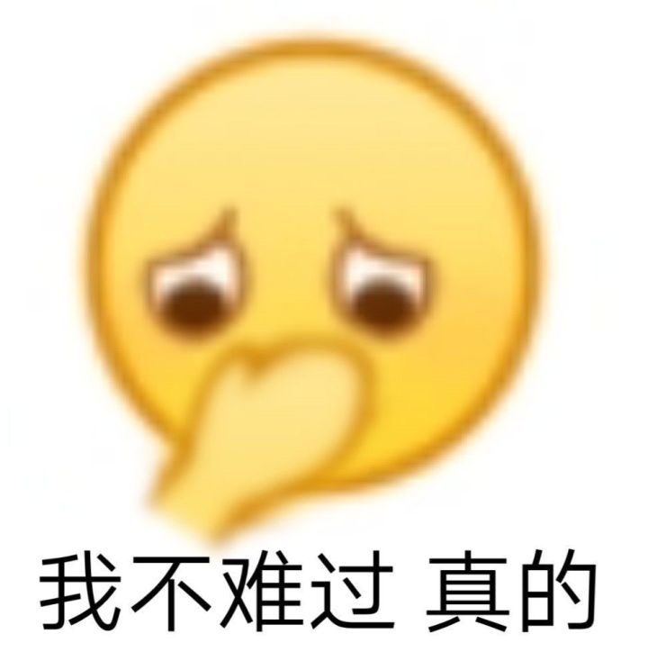 表情包大黄脸