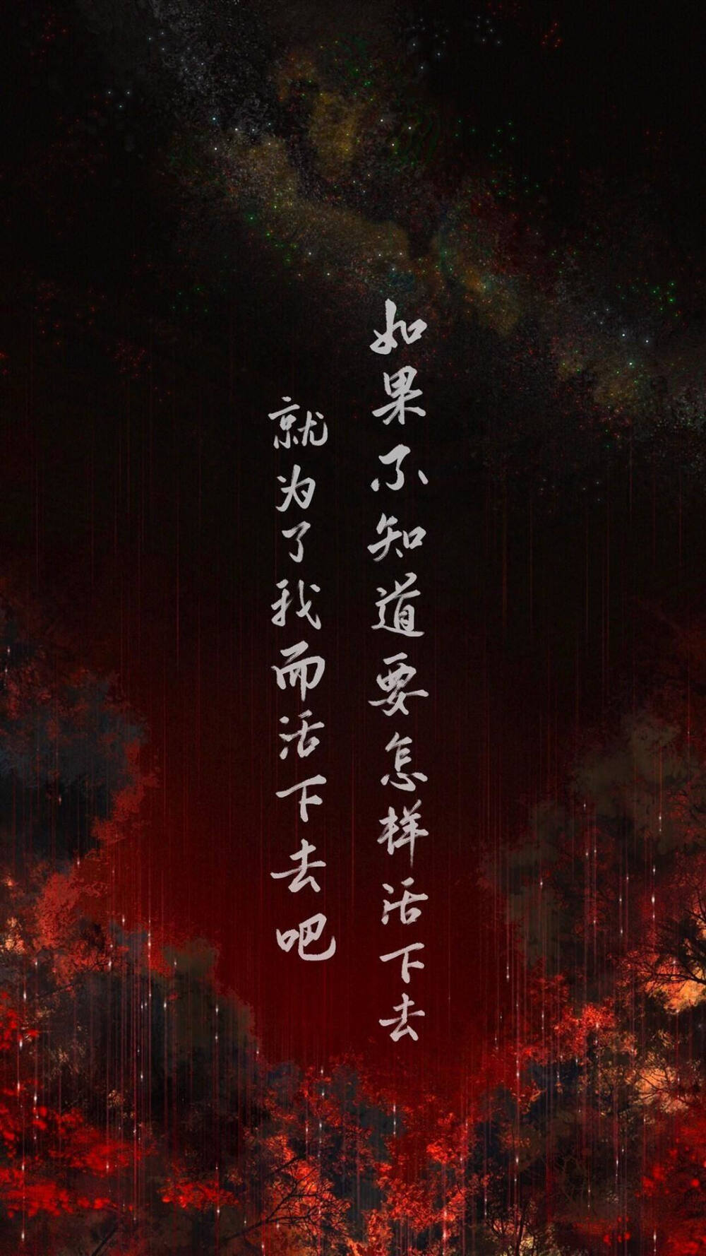 天官赐福壁纸唯美