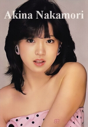 中森明菜