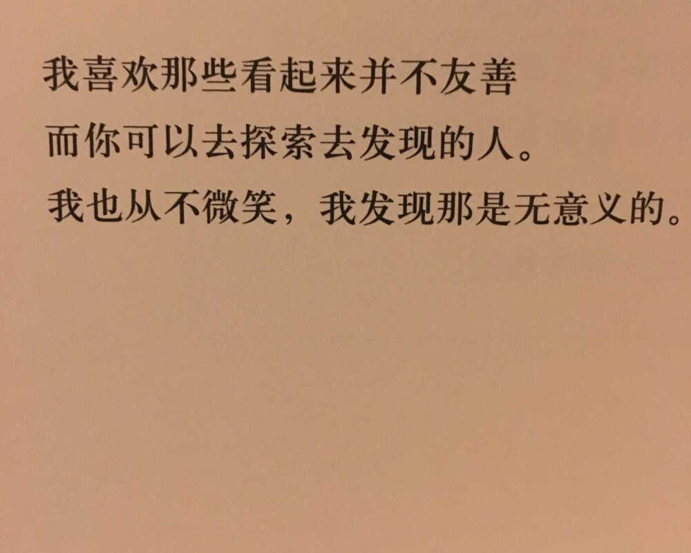 长大后才发觉要过好每个平凡的片段可真是不容易，既要发掘幸福快乐又要克服那自认平庸无奇的小心思。