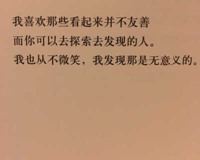 长大后才发觉要过好每个平凡的片段可真是不容易，既要发掘幸福快乐又要克服那自认平庸无奇的小心思。