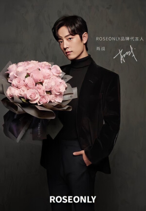 呆萌肖兔兔❤️肖战⭐