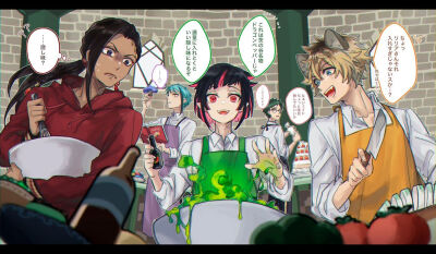 扭曲仙境