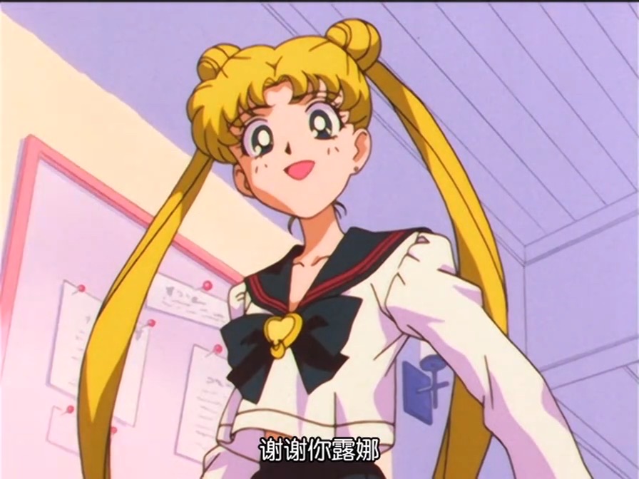 月野兔♡ 月野 うさぎ