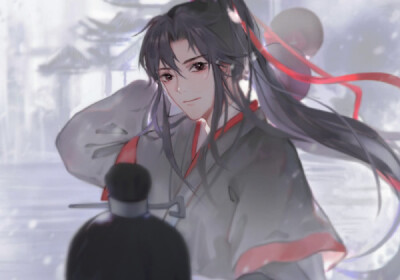 忘羡 魔道祖师