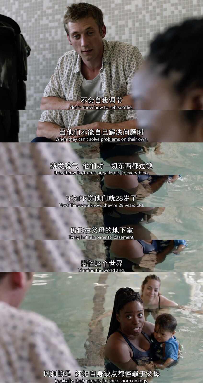 无耻之徒s10e4