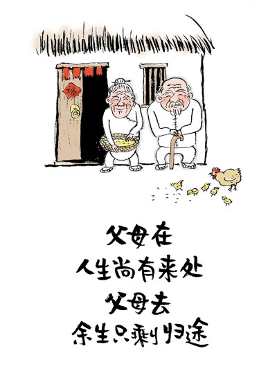 小林漫画