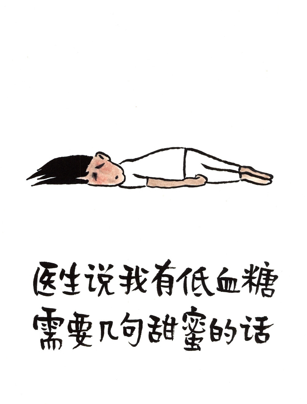 小林漫画