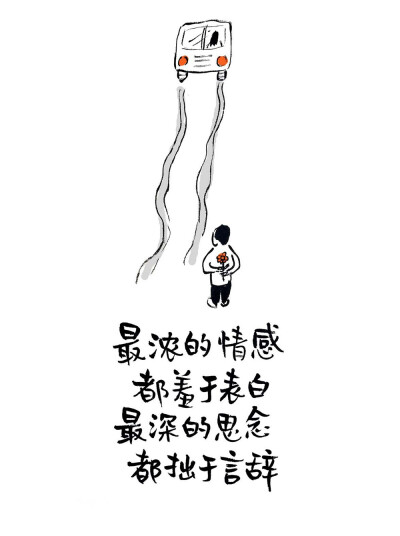 小林漫画