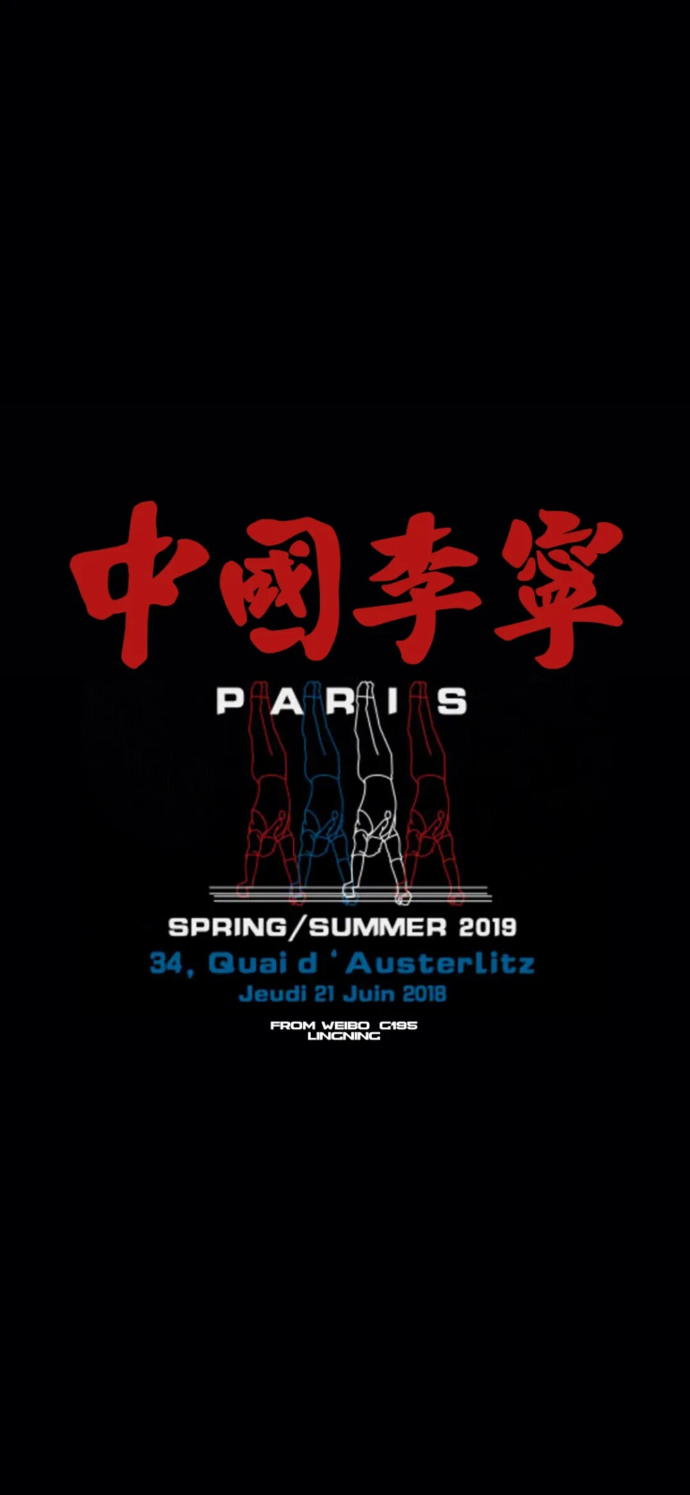 李宁壁纸手机壁纸潮流壁纸国潮壁纸1评论6更多所有评论你也来说些什么