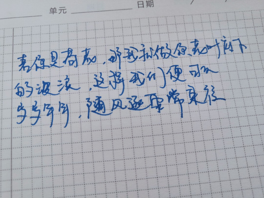 清平乐