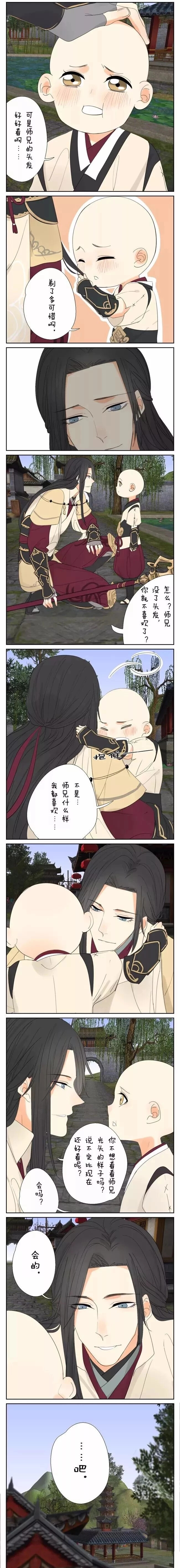 师兄怎么样都好看