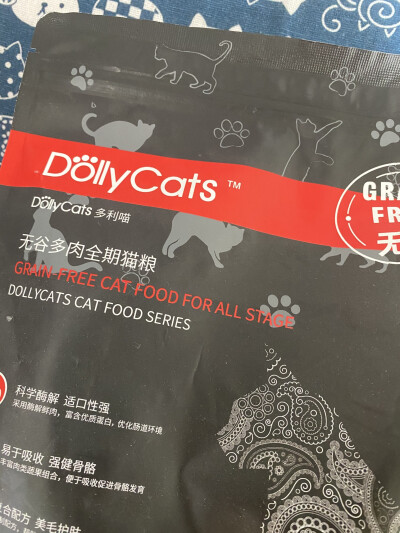 猫叔最近可算是乖宝了~~~
这些天，不怎么跟她玩耍，她好像安分了不少。
把自己的口粮弄倒下来之后，
会乖乖地蹲坐着，小眼神委屈巴巴的瞧着我。
说实在的，我们家一直吃的都是DollyCats猫粮，
里面0谷物，高蛋白，全…