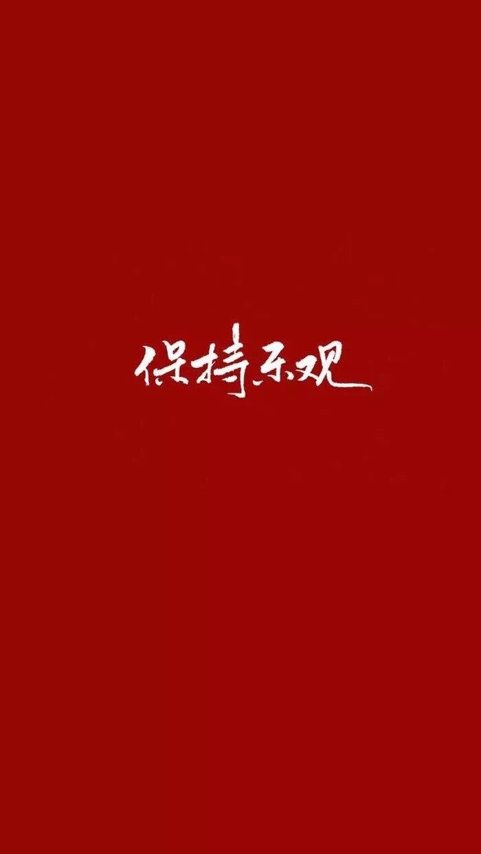 文件壁纸