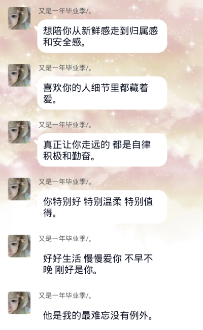 二传注明 小林baby'
我在 我一直在。
OMG，又是没有滤镜的一天。