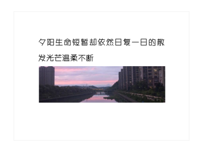 温柔文案