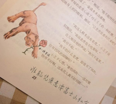 夏天有着迟暮的霞光 正如晚来的你皆是笑意
壁纸★干净★常更新★拿图点赞关注★小清新★朋友圈背景★可爱★句子★备忘录