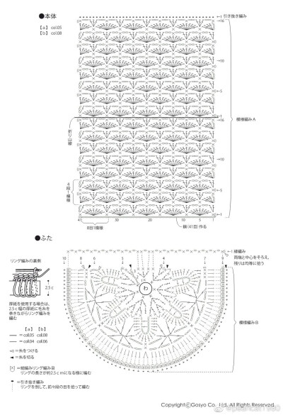 钩针编织