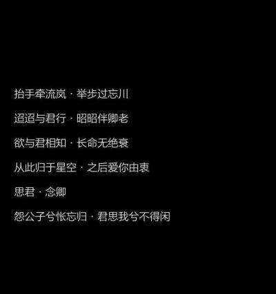 情侣ID/王者ID