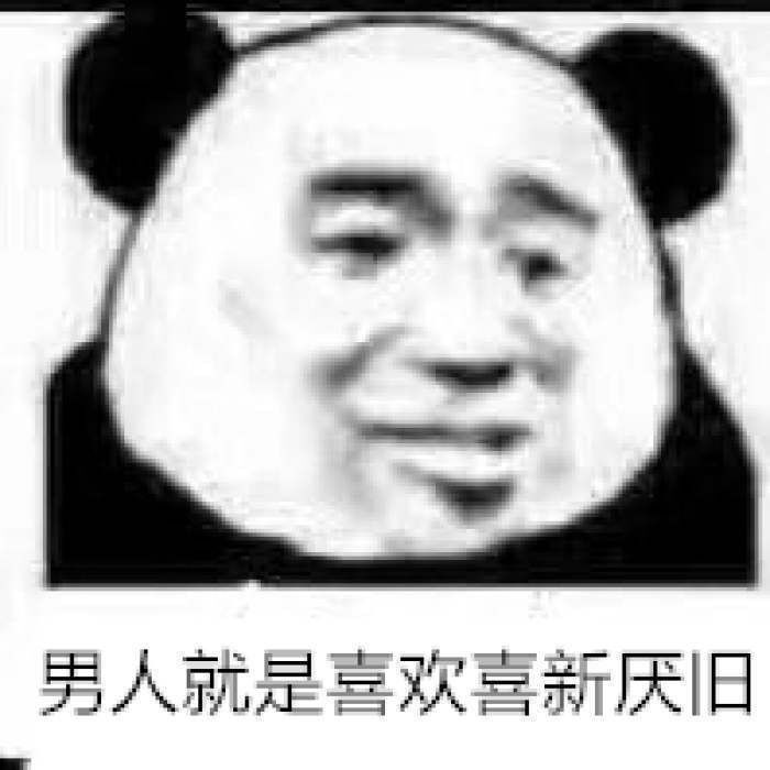 憨批可爱沙雕表情