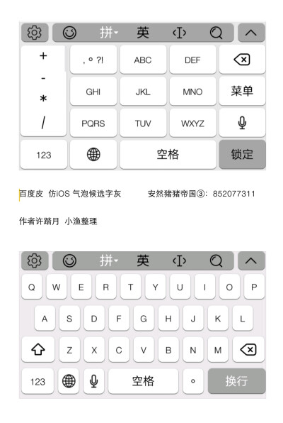 安然の百度仿ios粉色
https://pan.baidu.com/s/17FjpWQTwu-if-eAxl0HSeQ 