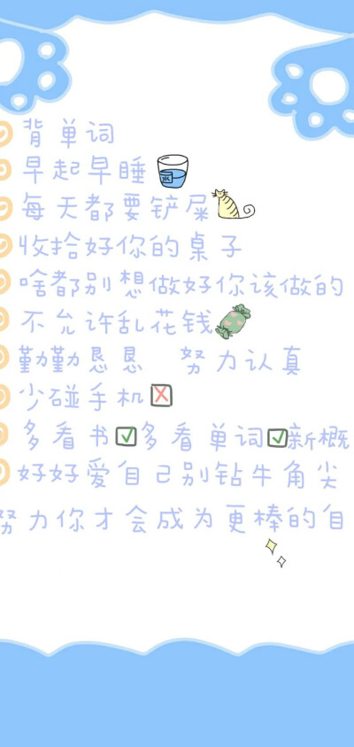 来得及！考得上！你可以！绝对行！乾坤未定，你我皆黑马。