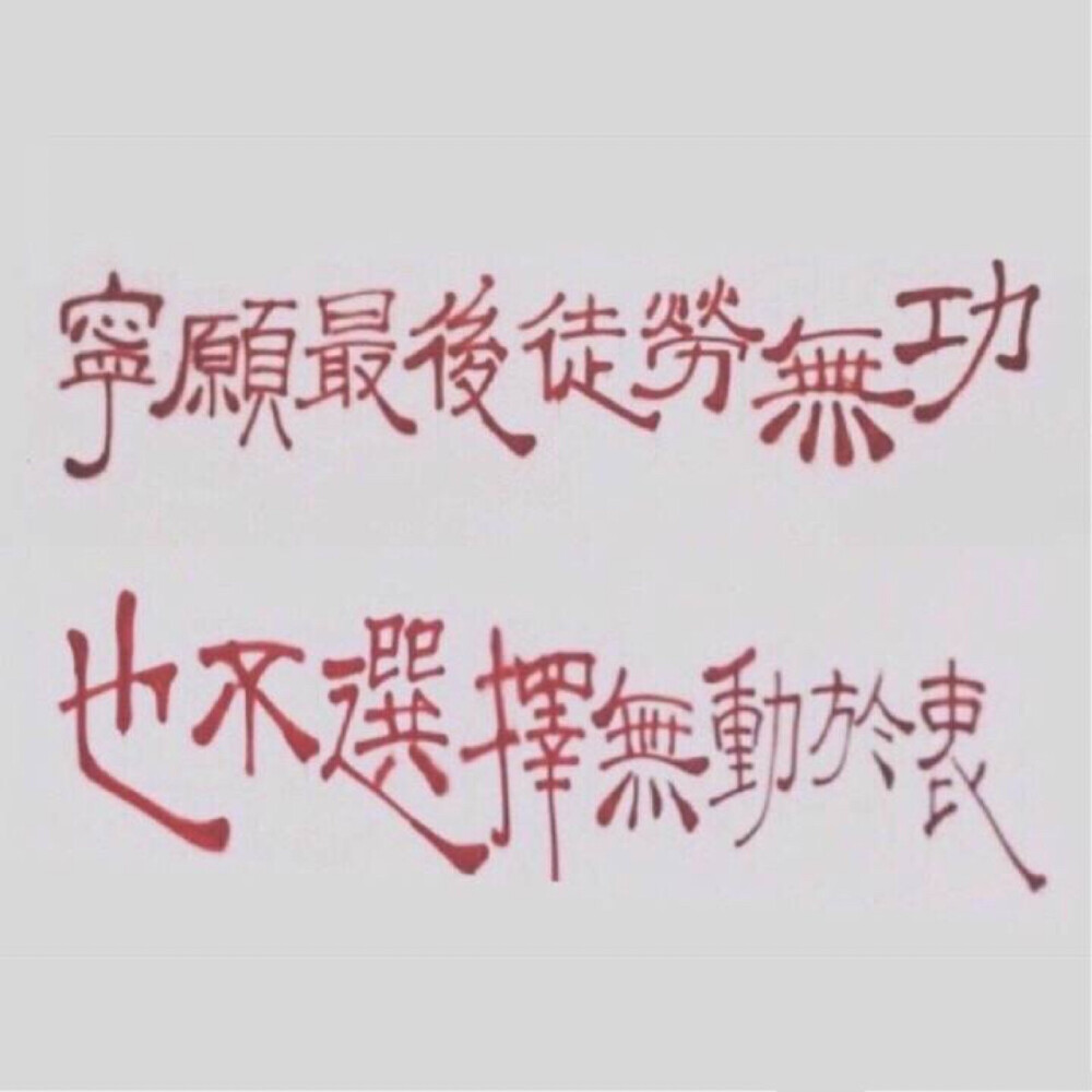 朋友圈背景文字版