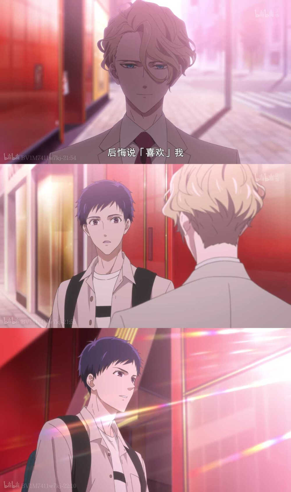 理查德正义自截