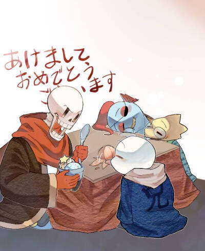 papyrus