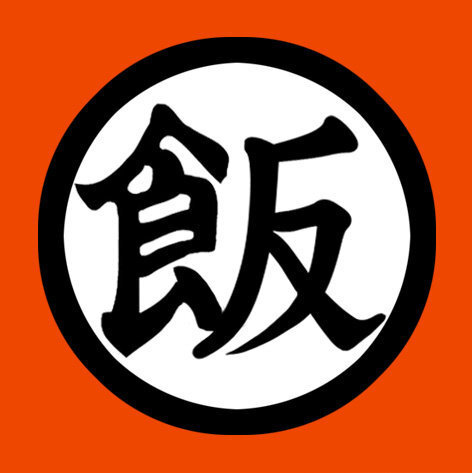 #龙珠# 龙珠世界中的汉字标志（一）
龟仙流+鹤仙流 “孙悟饭”来了！（制图by JACO）
#动漫推荐##童年回忆杀# ​​​