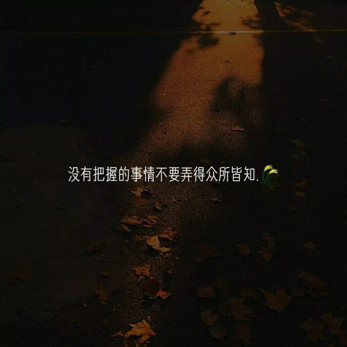 有人难眠 有人背风点烟