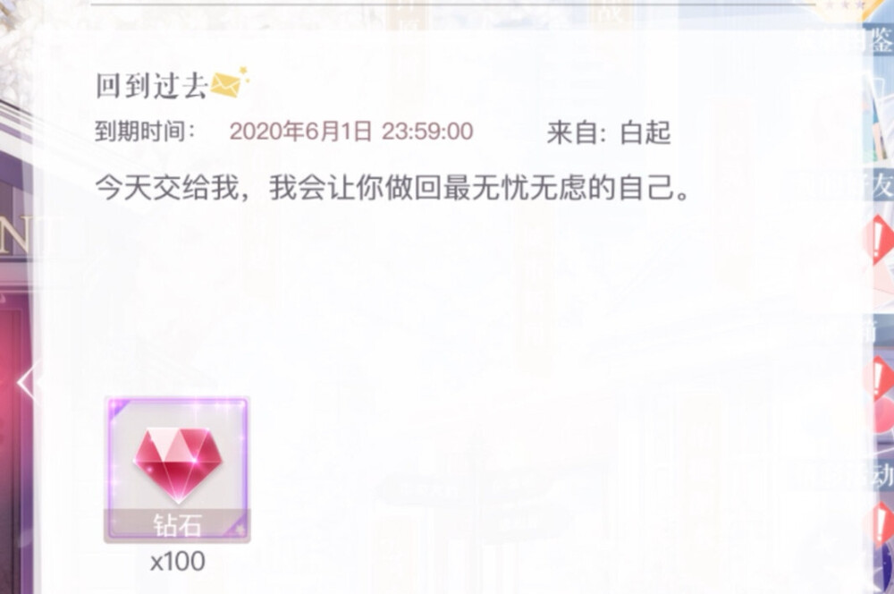 我依然是你的小朋友