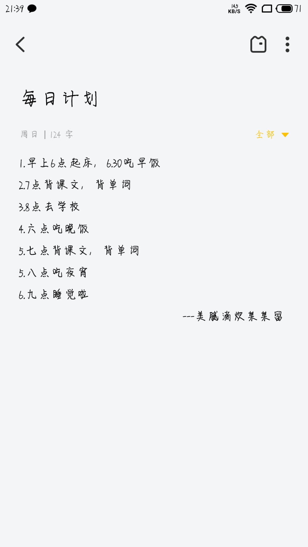 也许你不想努力了，但我一直在陪你
欢迎来到炊烟的发泄屋，不开心的事都可以说出来哦