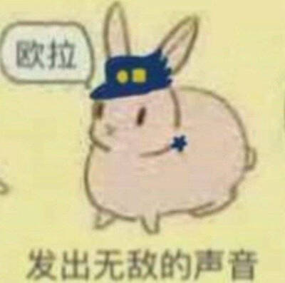 JOJO表情包