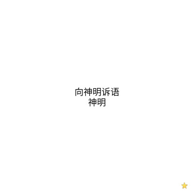 网名