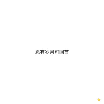 网名