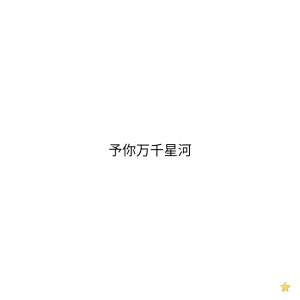 网名