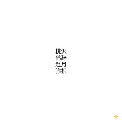 网名