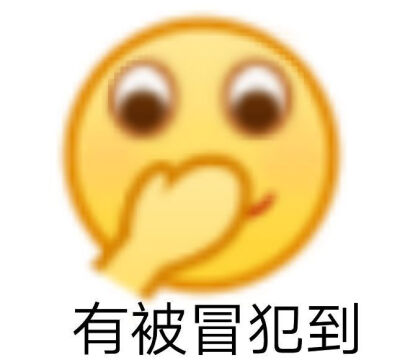 表情包