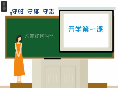 从开始的害羞懵懂到后来的自信成熟，许多东西都在变，不变的事我们的初心
愿前程似锦 未来可期～～