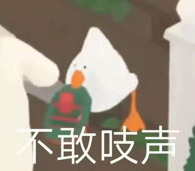 沙雕表情包