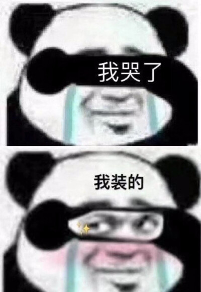 沙雕指数