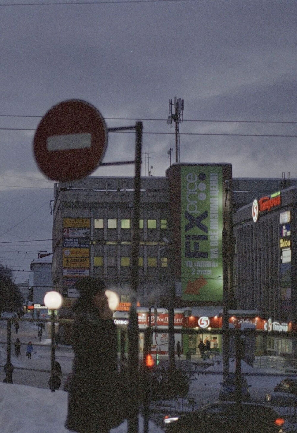 城市/孤独