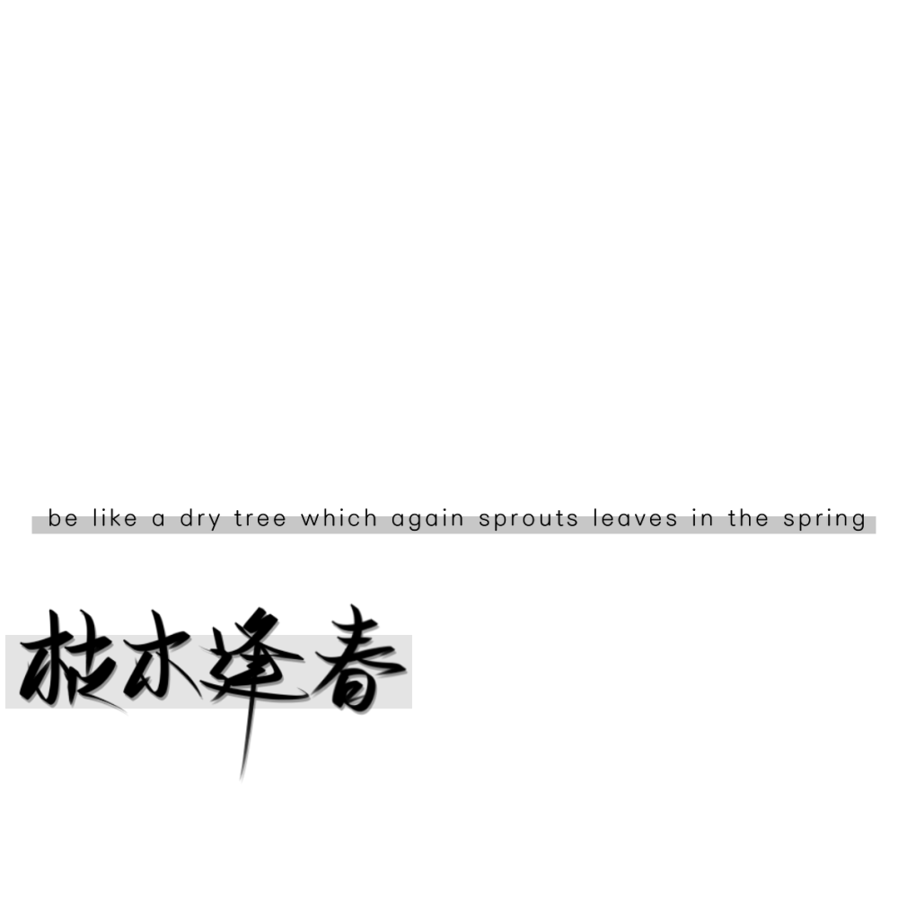 试笛美人の自制水印
禁商禁改
二传注明试笛美人