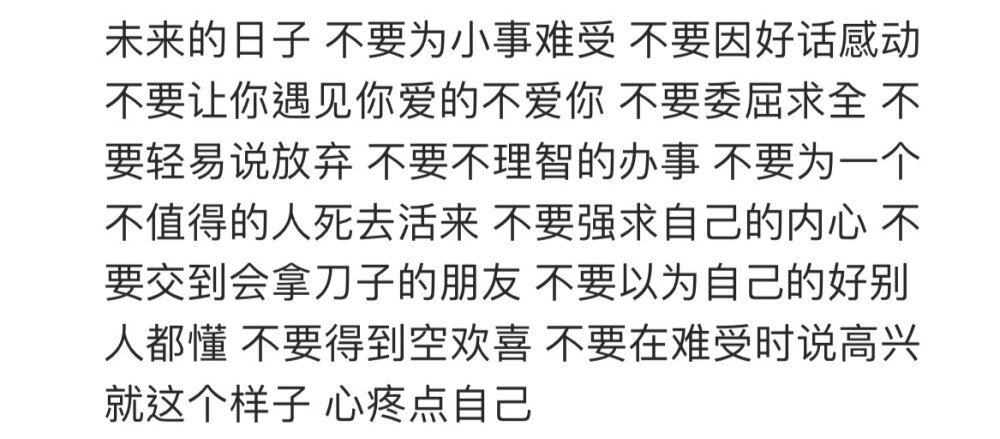 原来女孩子不开心身体真的会出现各种问题