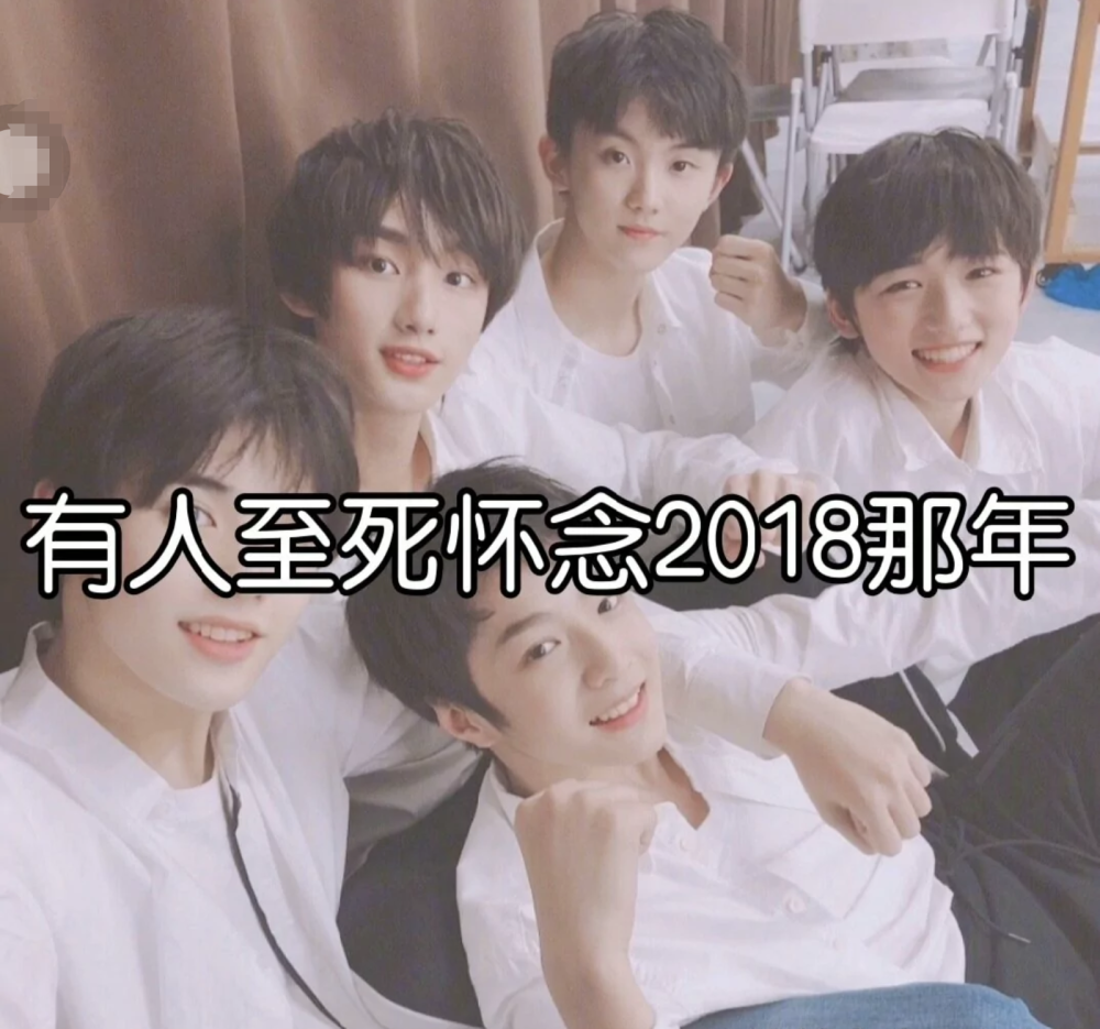 这是我第一次发台风少年团的图片，然而也会… - 高清图片，堆糖，美图壁纸兴趣社区