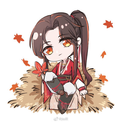 天官赐福 花城0610生日快乐